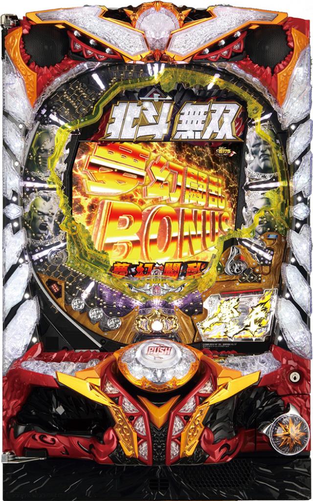 サミー ぱちんこCR真・北斗無双 夢幻闘乱【LED不問 枠色指定不可 中古