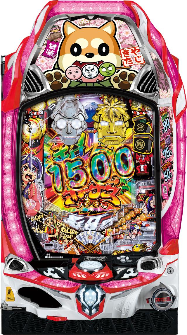 中古パチンコ、中古スロット実機販売専門【業界最安値】中一商事