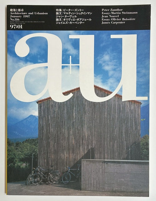 a+u 1997年01月号 ピーター・ズントー – 南洋堂書店