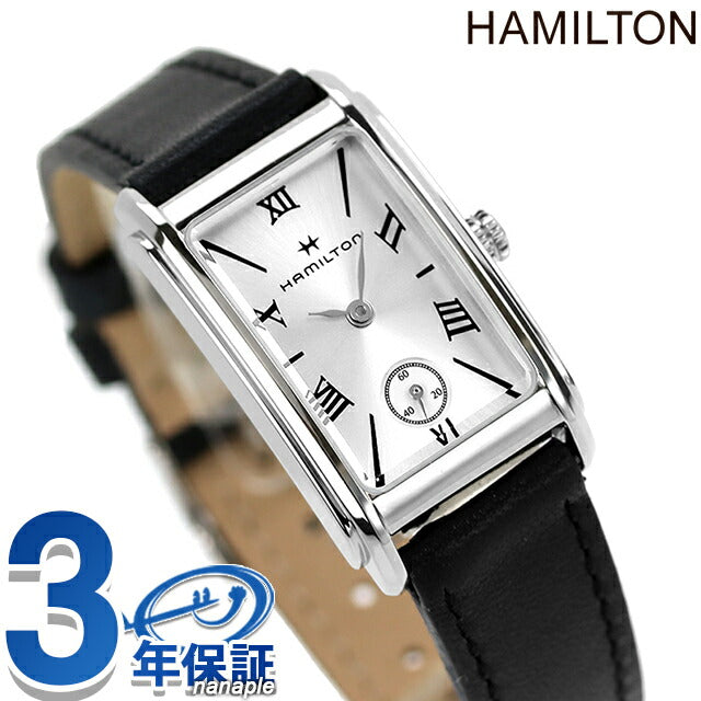 ハミルトン アメリカン クラシック アードモア 18.7mm クォーツ 電池式