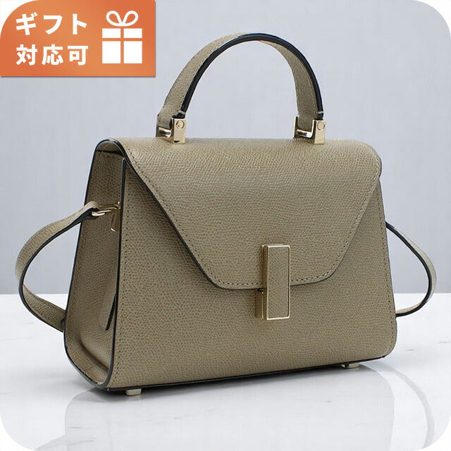 ヴァレクストラ ハンドバッグ レディース ブランド Valextra イタリア