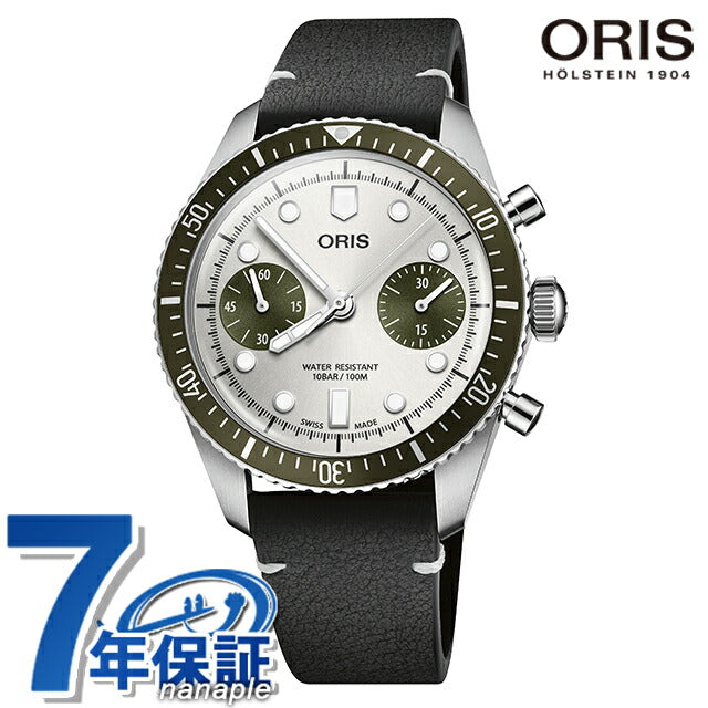 01 771 7791 4051-07 6 20 01 ｜ オリス(ORIS) - 腕時計のななぷれ