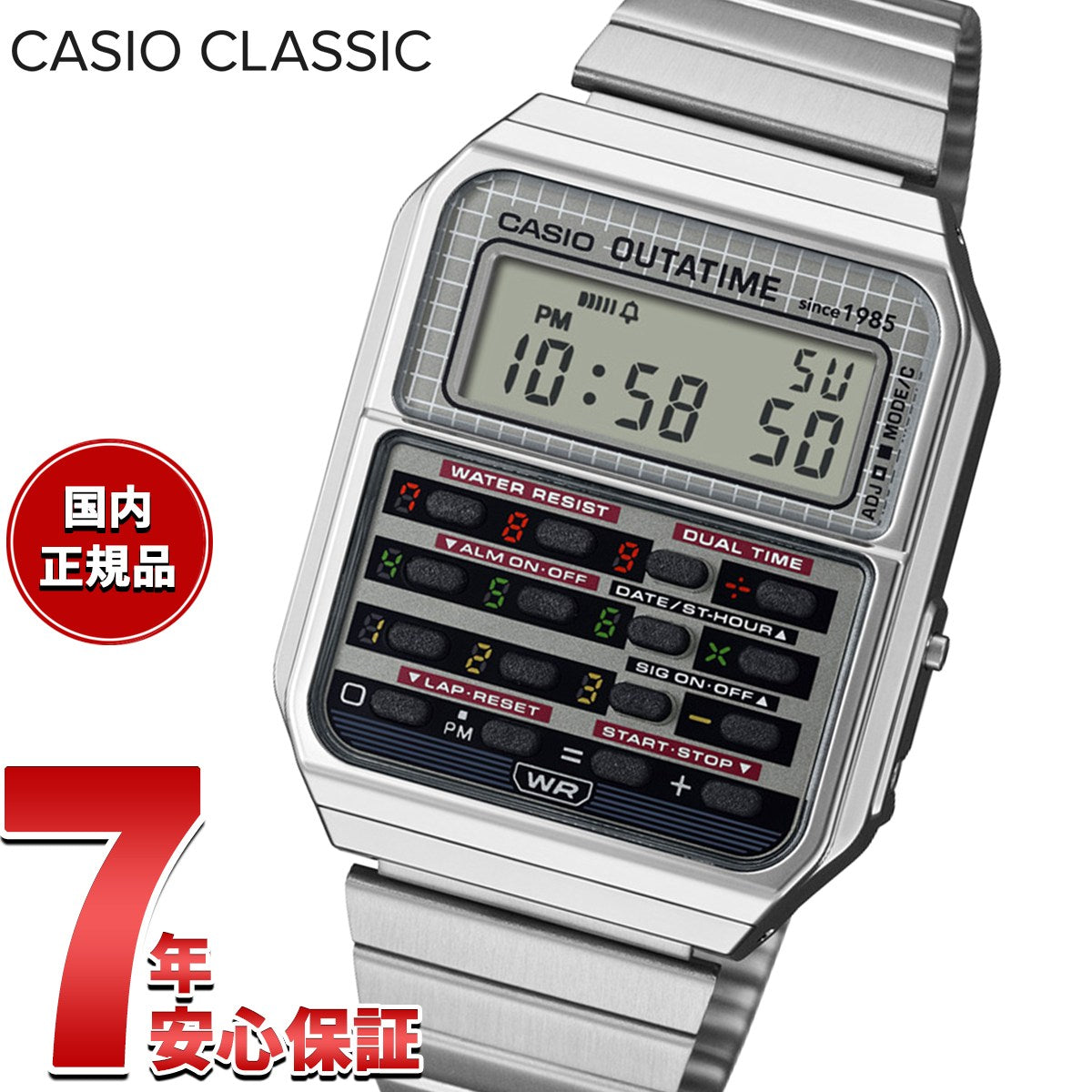 カシオ クラシック CASIO CLASSIC Back to the Future コラボ 限定