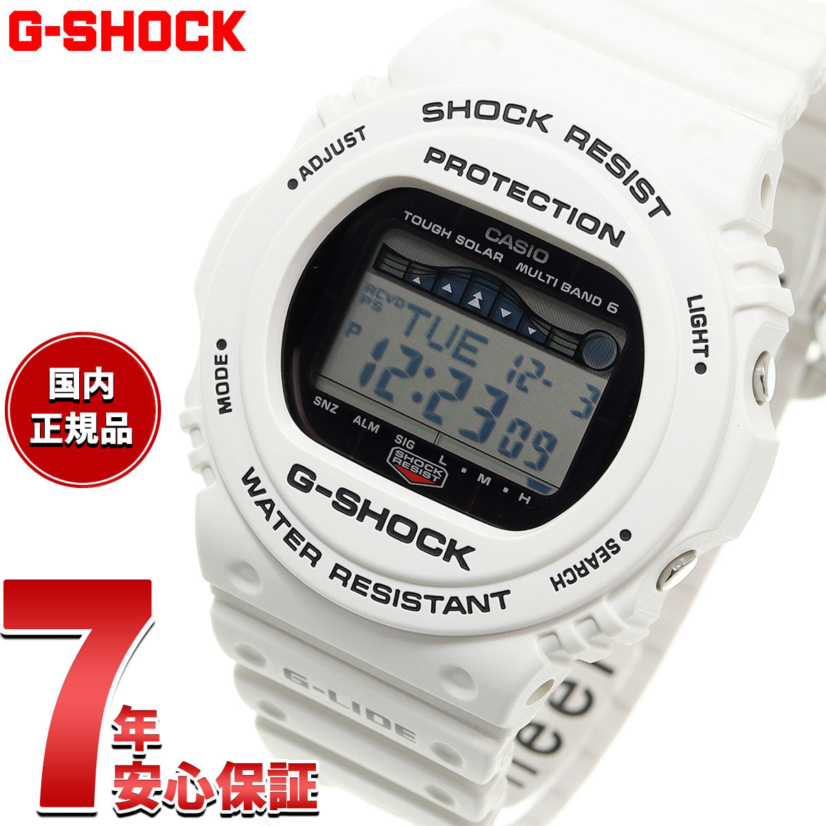 G-SHOCK 電波 ソーラー 電波時計 ホワイト 白 カシオ Gショック G-LIDE