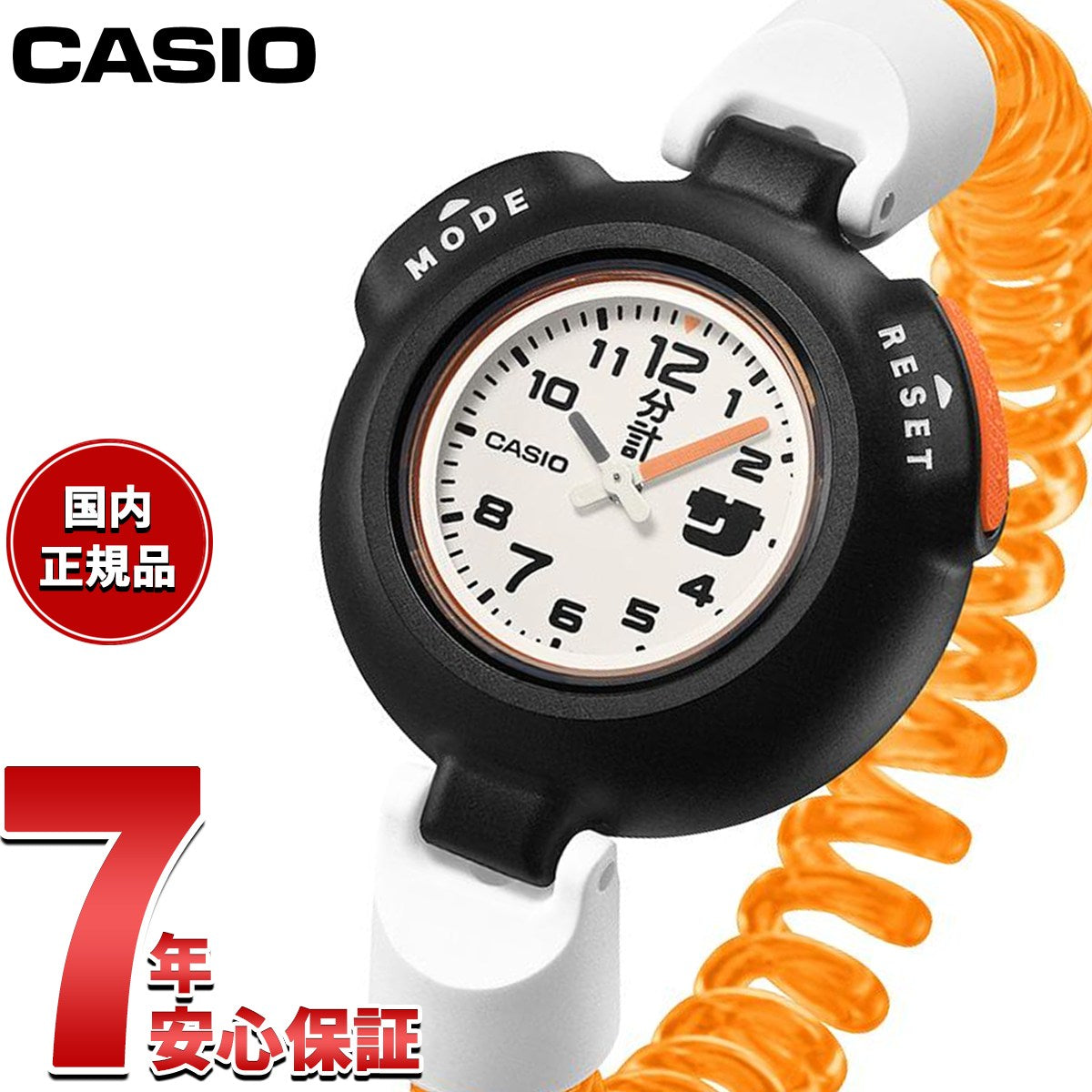 カシオ サ時計 CASIO アナログ サウナー専用 腕時計 メンズ レディース