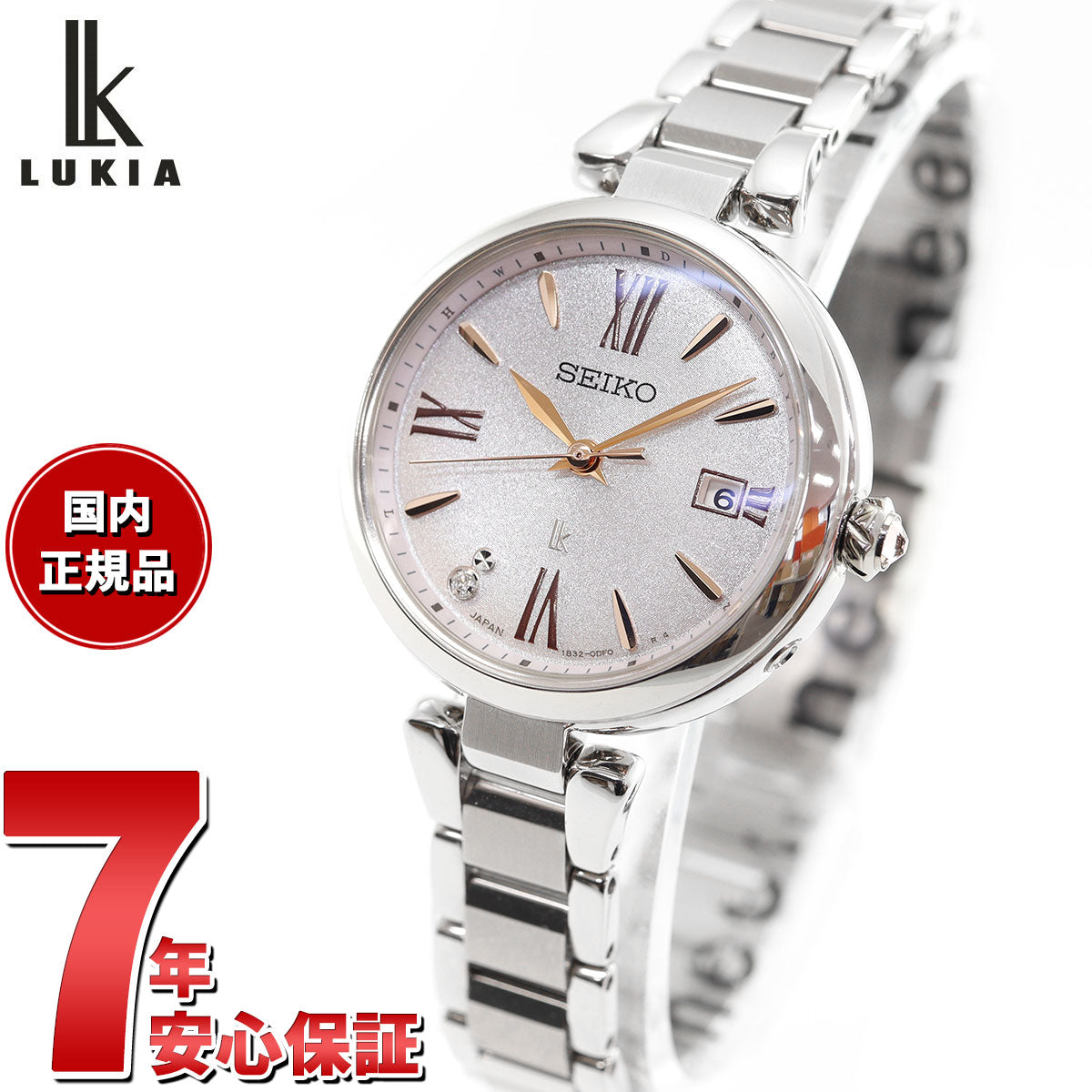 セイコー ルキア SEIKO LUKIA 電波 ソーラー 腕時計 レディース Grow