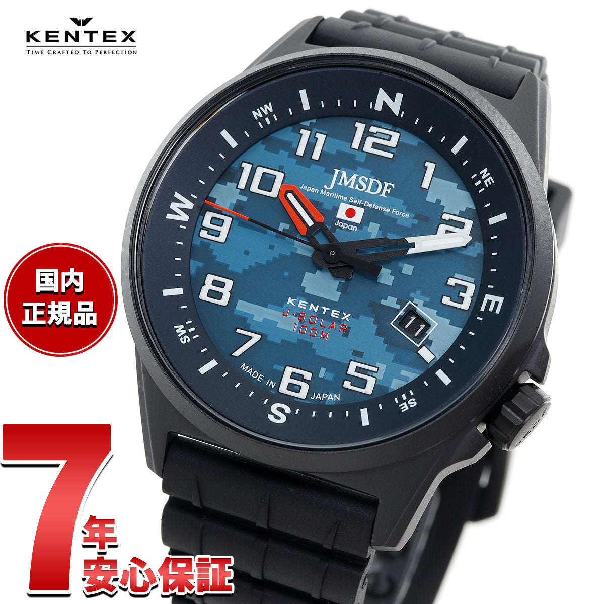 ケンテックス KENTEX 日本製 ソーラー 腕時計 メンズ JSDF コンバット
