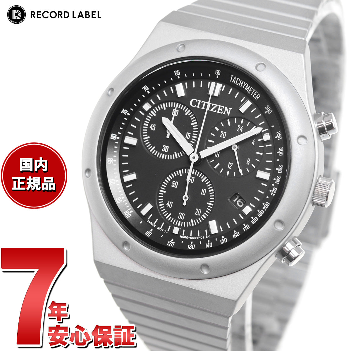 シチズンコレクション レコードレーベル 1984 chronograph 特定店