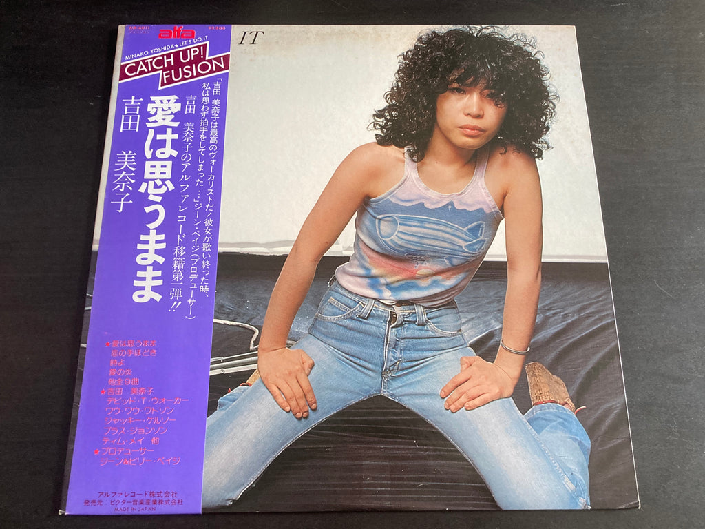 Pre-owned] Minako Yoshida / 吉田美奈子 - 愛は思うまま (Let's Do It