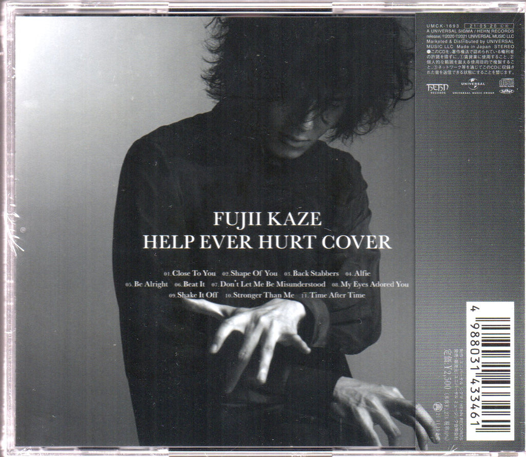 Fuji Kaze / 藤井風 - Help Ever Hurt Cover (通常盤) CD – NEONMUSIC
