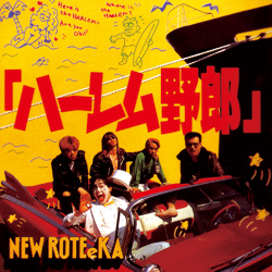 ニューロティカ・ディスコグラフィー/CD | ニューロティカ