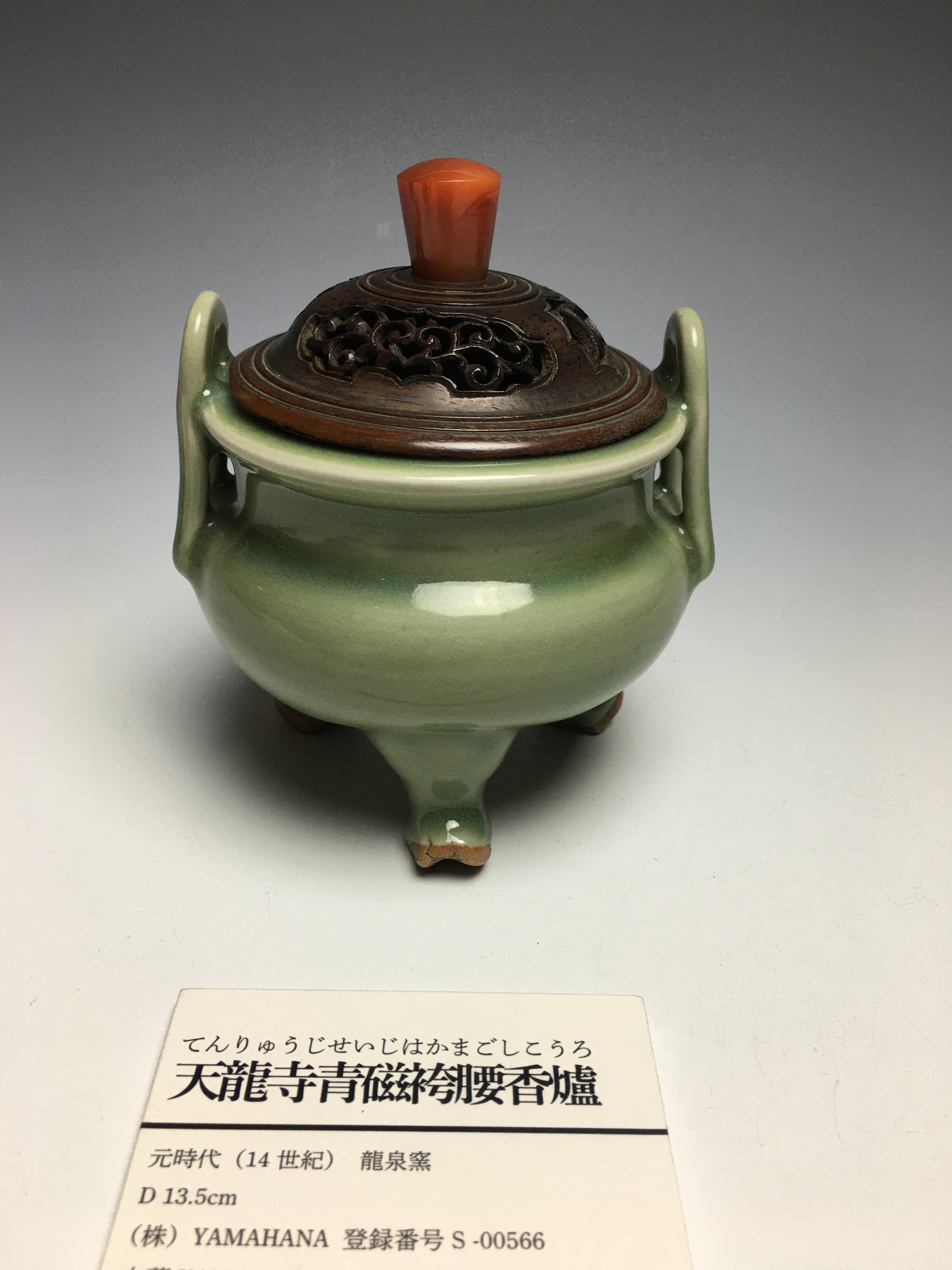 中国美術 窯變 海鼠釉 三足 獅子耳 香炉 明 旧家蔵出