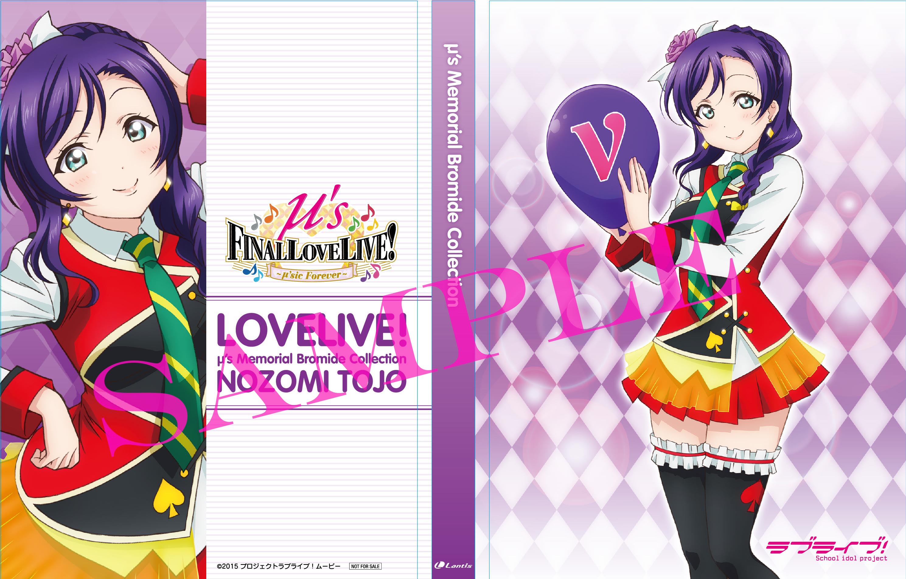 ラブライブ！Official Web Site|ニュース