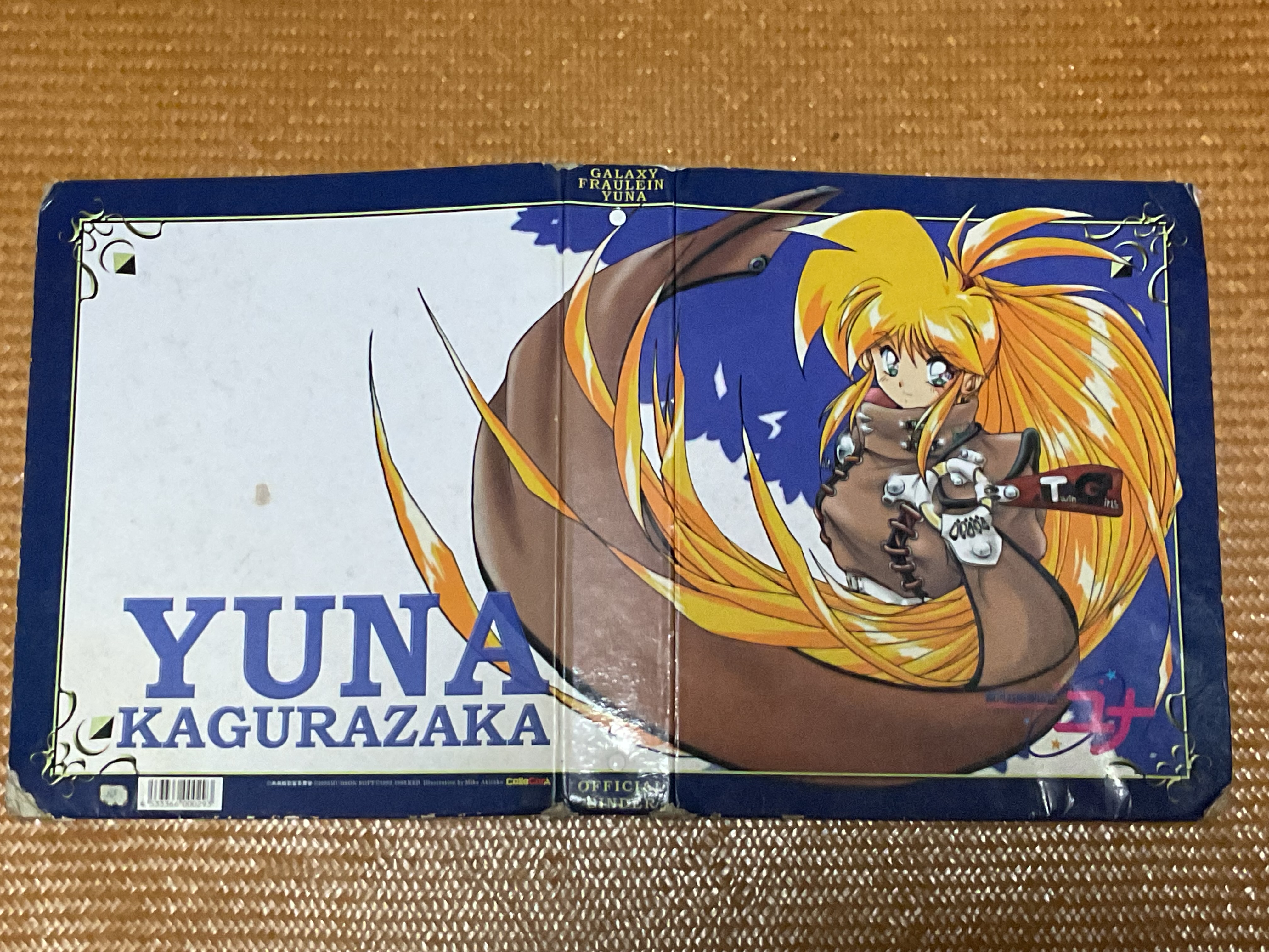 銀河お嬢様伝説ユナ トレカ9種10枚とバインダー ヤフオクで出品しています