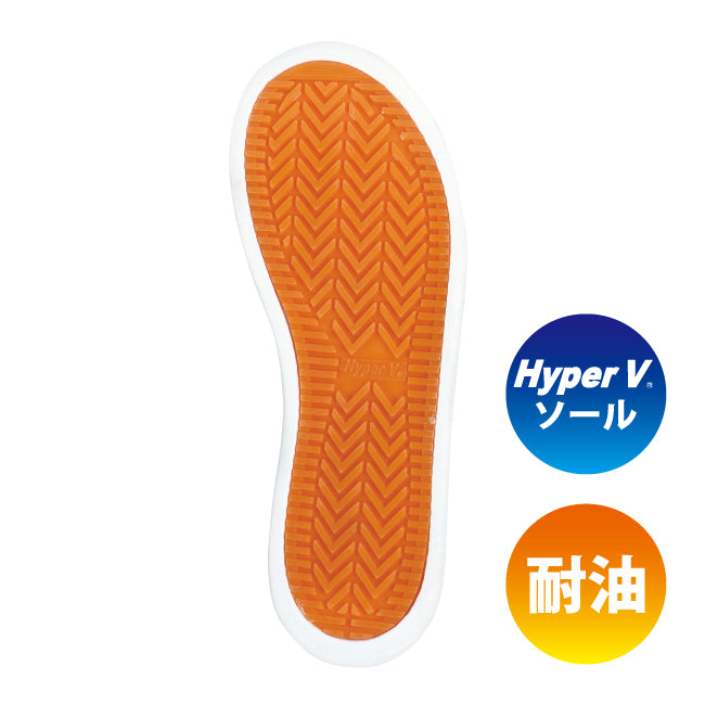 滑らない厨房靴を追求した“HyperV #5400” 先芯入りロングタイプ 女性用