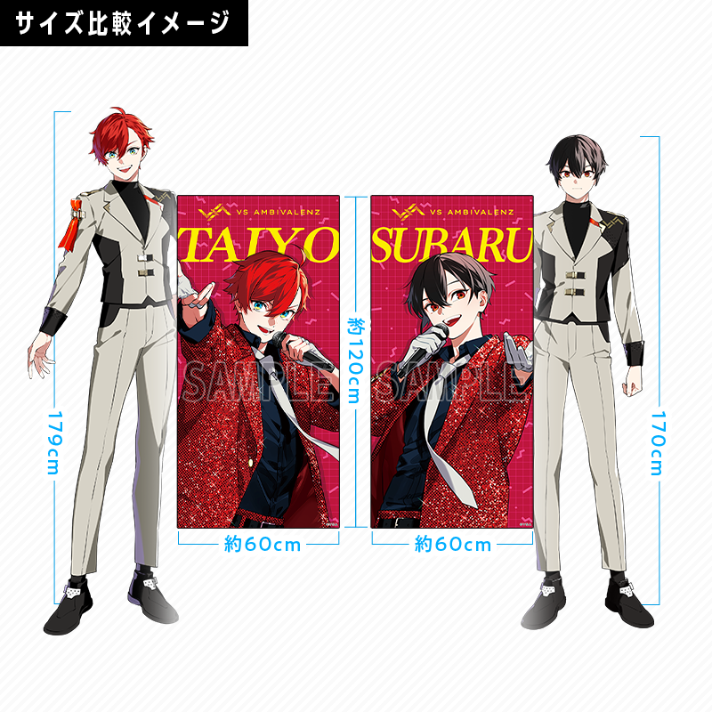 ビバレン XlamV VS AMBIVALENZ LION レオン 特典 誕生日グッズ+ボイス