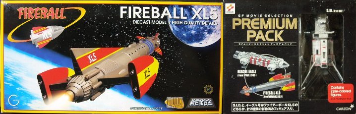 ファイアーボール XL-5