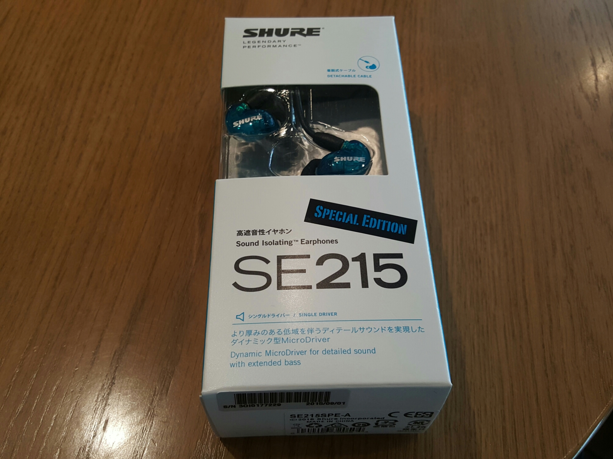 SHURE SE215(AONIC 215) Special Edition】1万で購入可能な鉄板