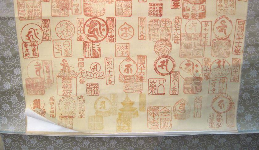 珍しい 印のみ の四国八十八ヶ所 集印軸の仕立替 | 神戸市