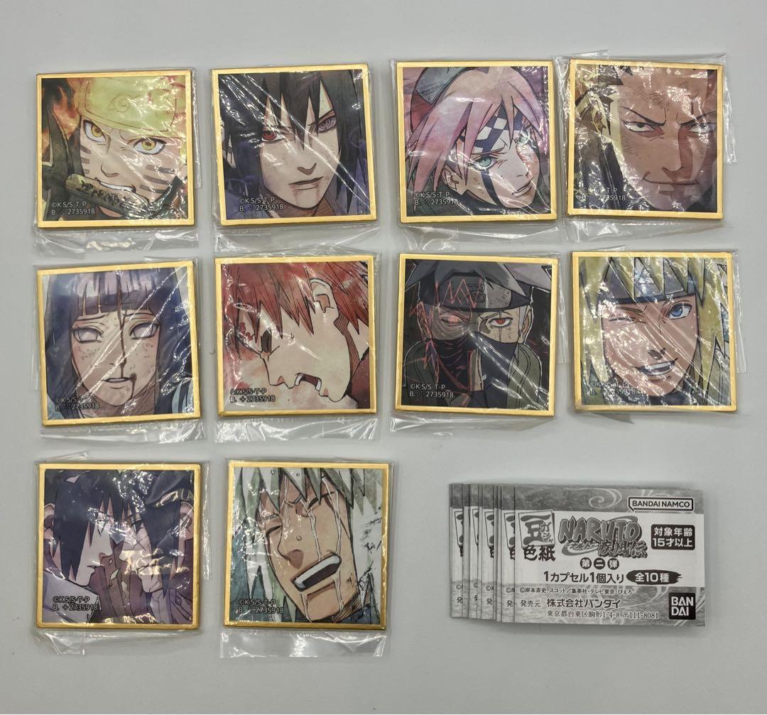 送料無料】豆ガシャ色紙 NARUTO ナルト 疾風伝 第二弾 全10種