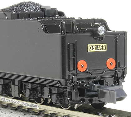 KATO D51 498(副灯付)