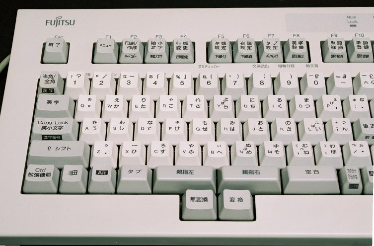 富士通製 親指シフトキーボードを使う