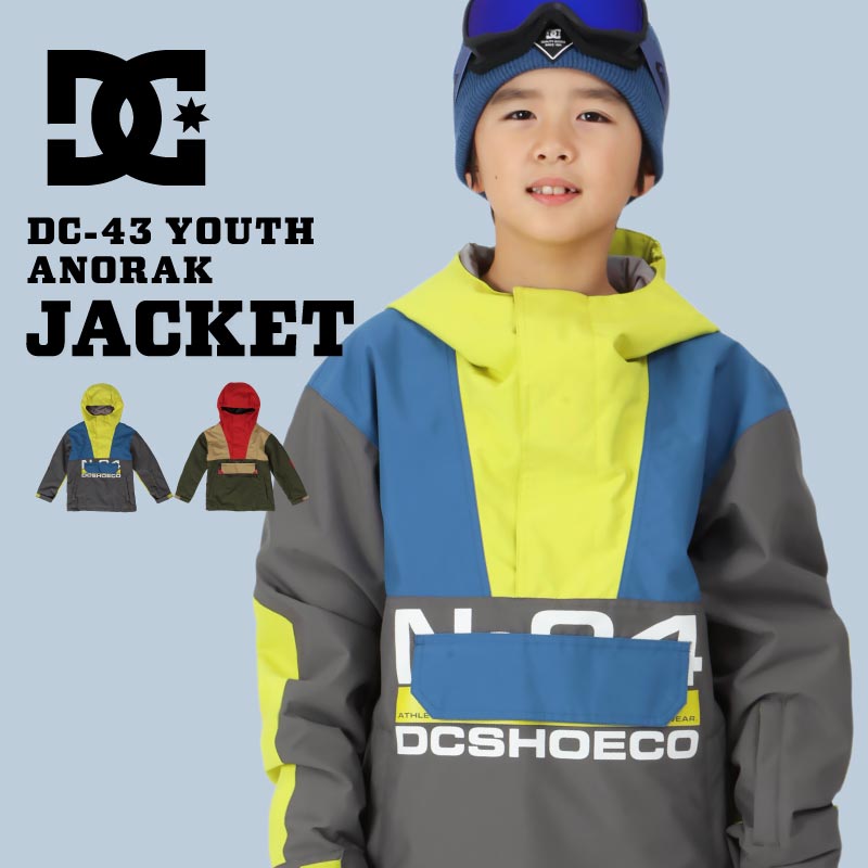 DC SHOES/ディーシー ジュニア スノージャケット DC-43 YOUTH ANORAK