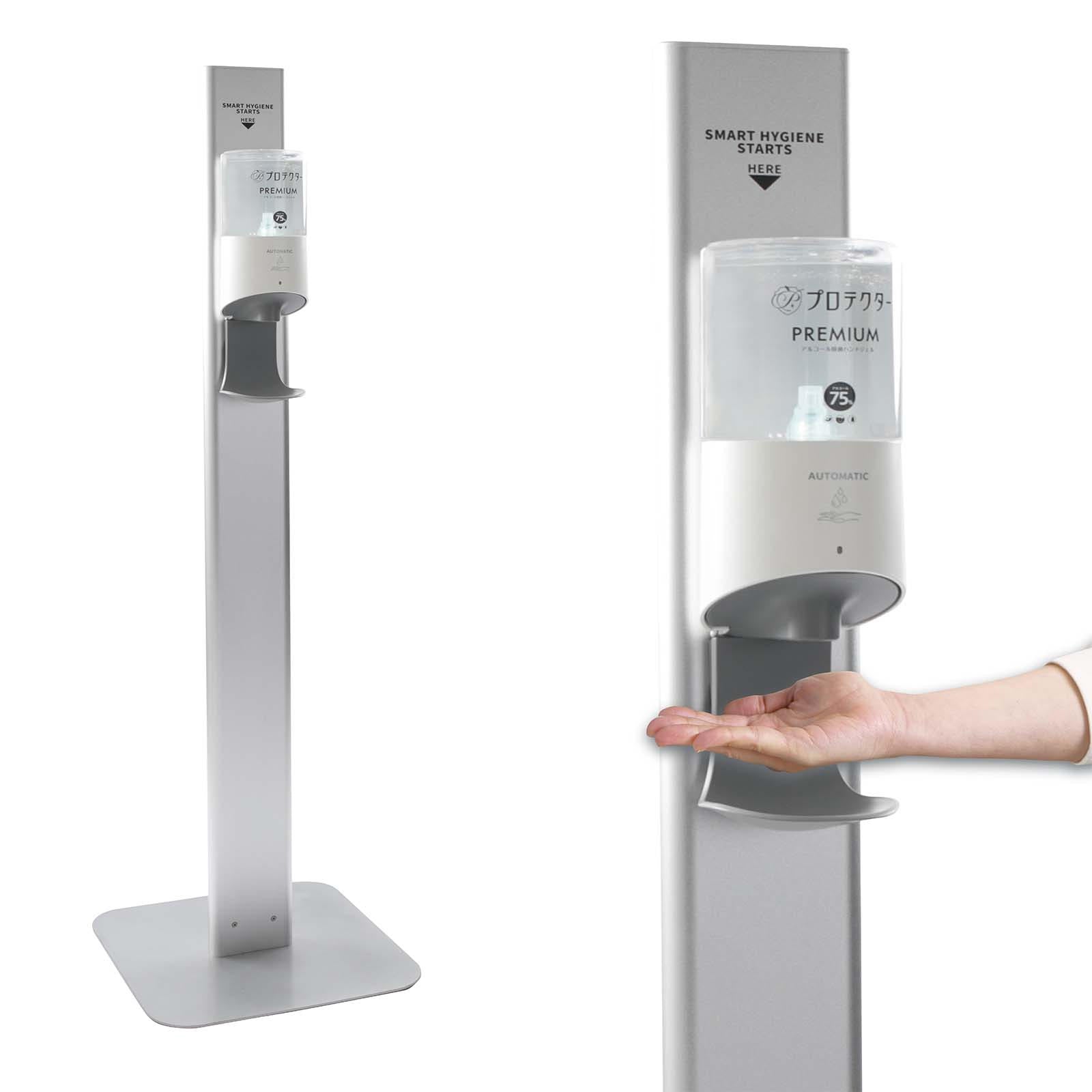 プロテクター アルコール除菌ディスペンサーPREMIUM カートリッジ1本