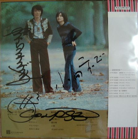 サインの変遷（オフコース時代）