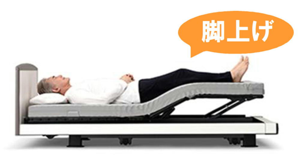 パラマウント電動ベッド - 西部製綿株式会社