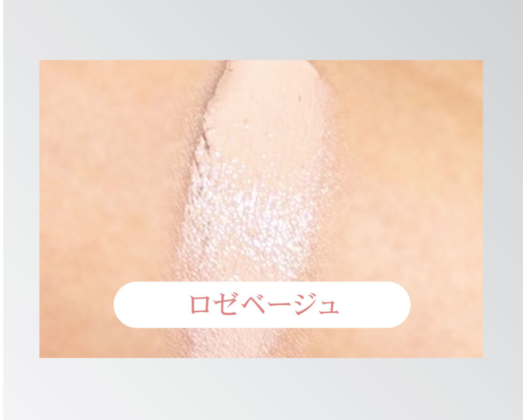 光を集めるファンデーション myonk Skin Áura Cushion »