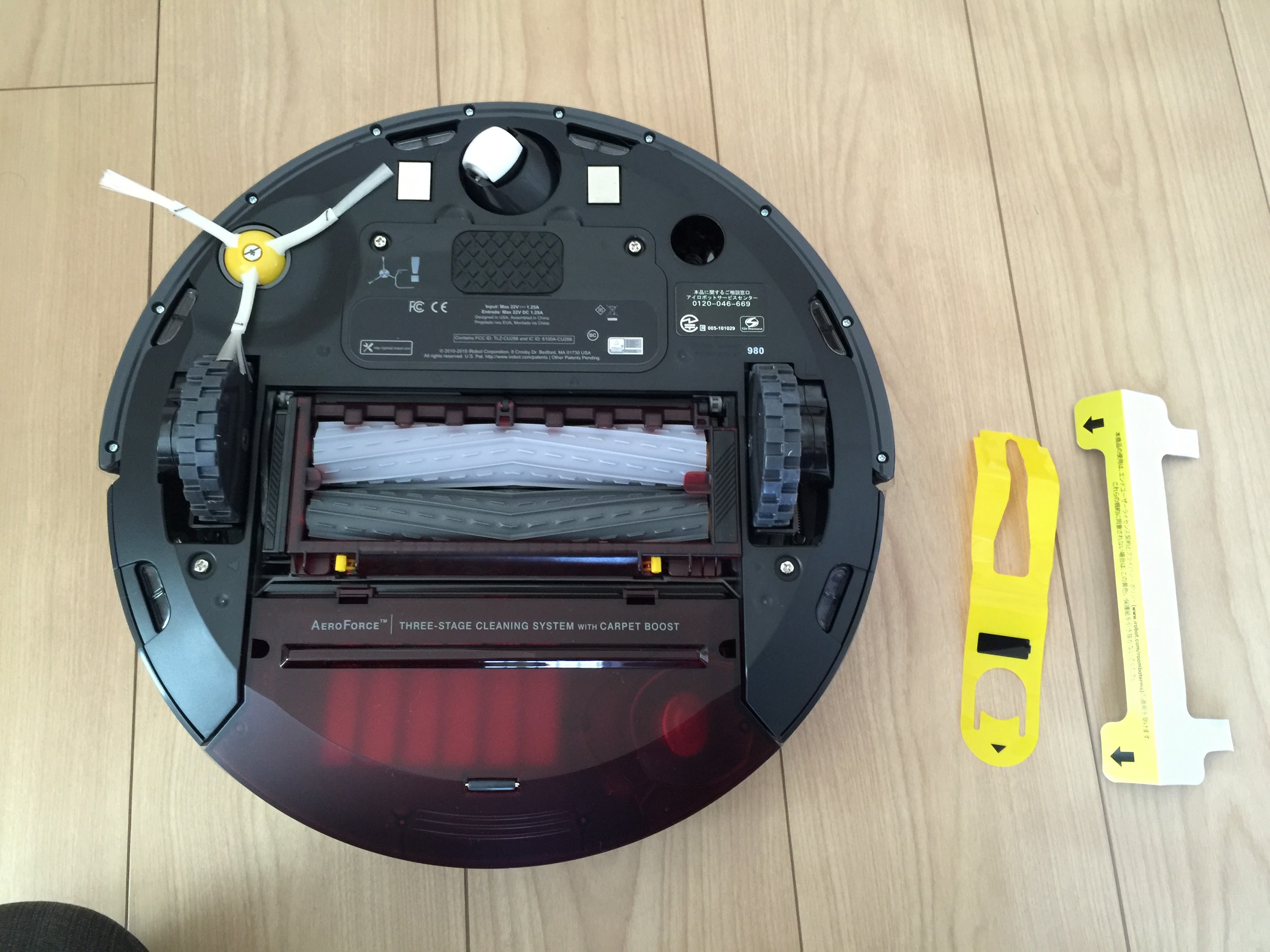 ルンバ980を使ってみた（1）導入 – Simple Life in the digital age