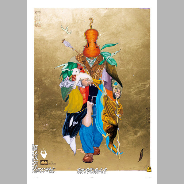 POPY OIL / 5ofar (B3) – OILWORKS STORE