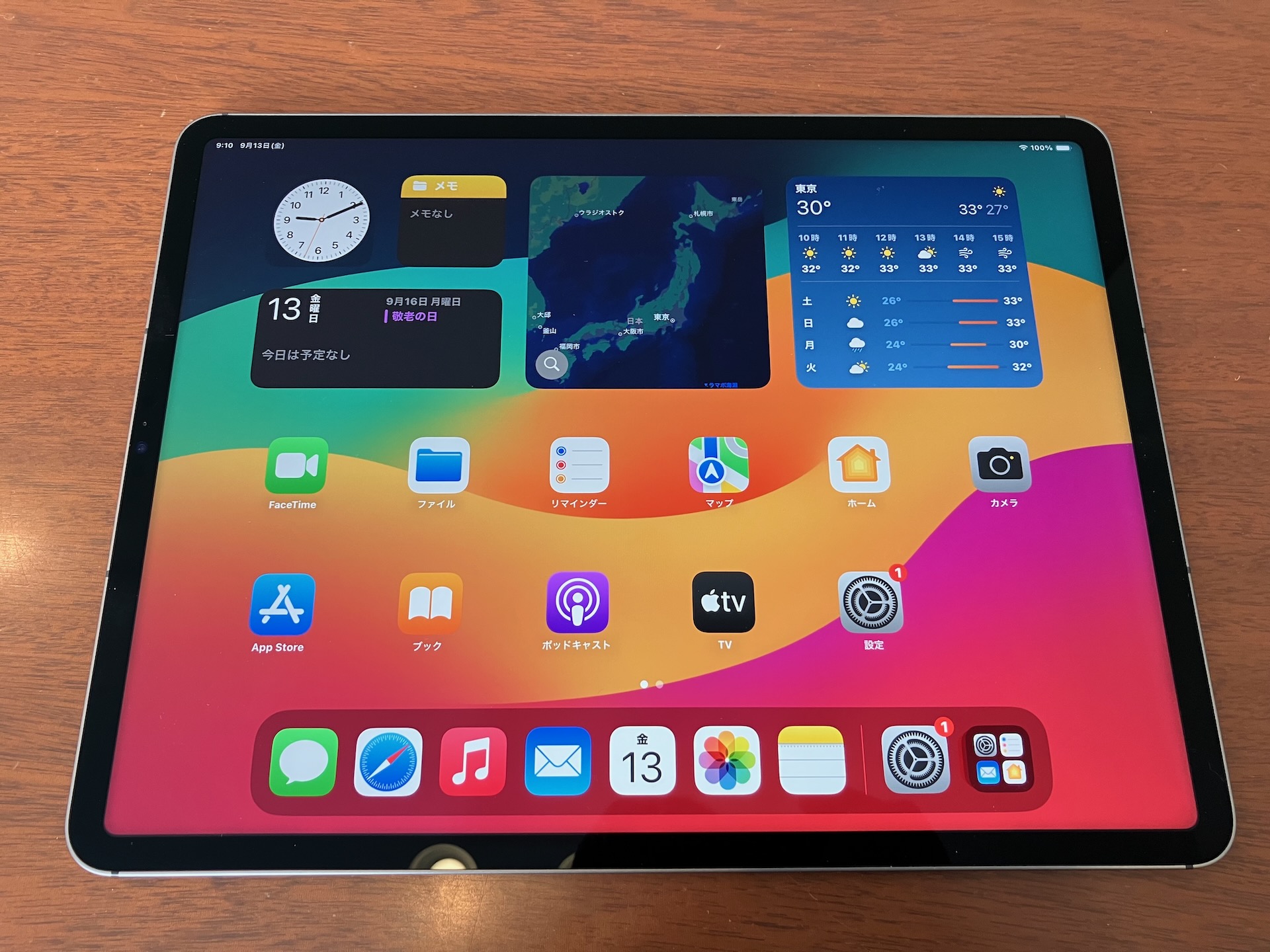 2024年に12.9インチiPad Pro（第5世代）を購入した理由と使用感