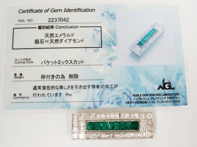鑑別カード付 純プラチナ 天然ダイヤモンド＆天然エメラルド 帯留め