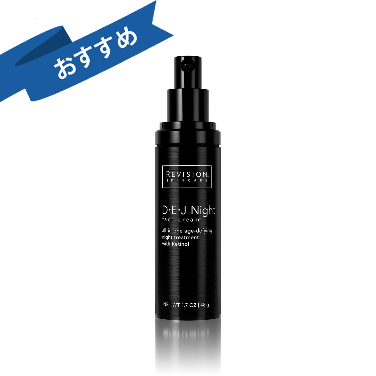 D·E·J Night face cream®（DEJナイトフェイスクリーム） | スキンケア