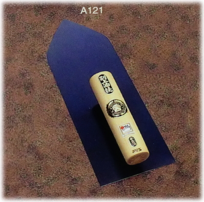 大石刃物店 山西左官鏝のページ