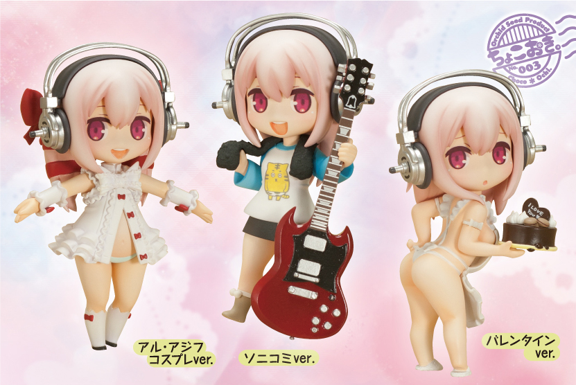 OrchidSeed official web site » すーぱーそに子コレクションxモタ