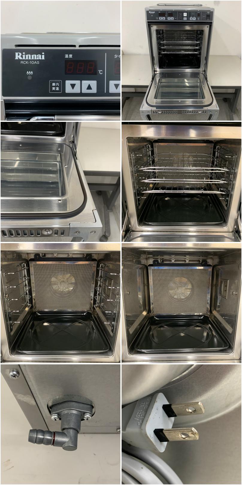 中古】 A08107 ガス高速オーブン［コンベック］ リンナイ RCK-10AS
