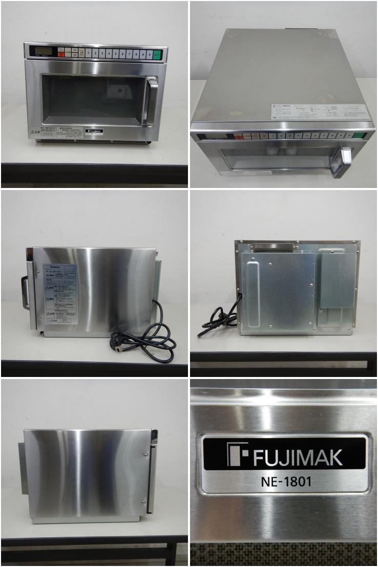 中古】 A04285 電子レンジ フジマック / パナソニック NE-1801(FM
