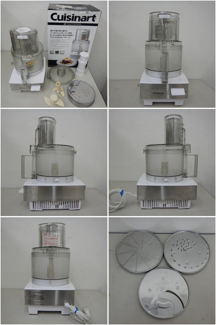 中古】 A05688 フードプロセッサー 1.9L クイジナート DLC-191J 2020年