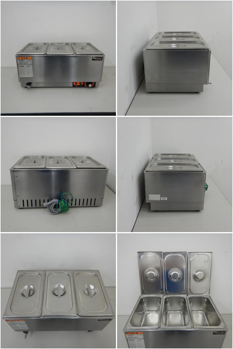 中古】 A07397 電気卓上ウォーマー 湯煎式 マルゼン MEW-550C 卓上型