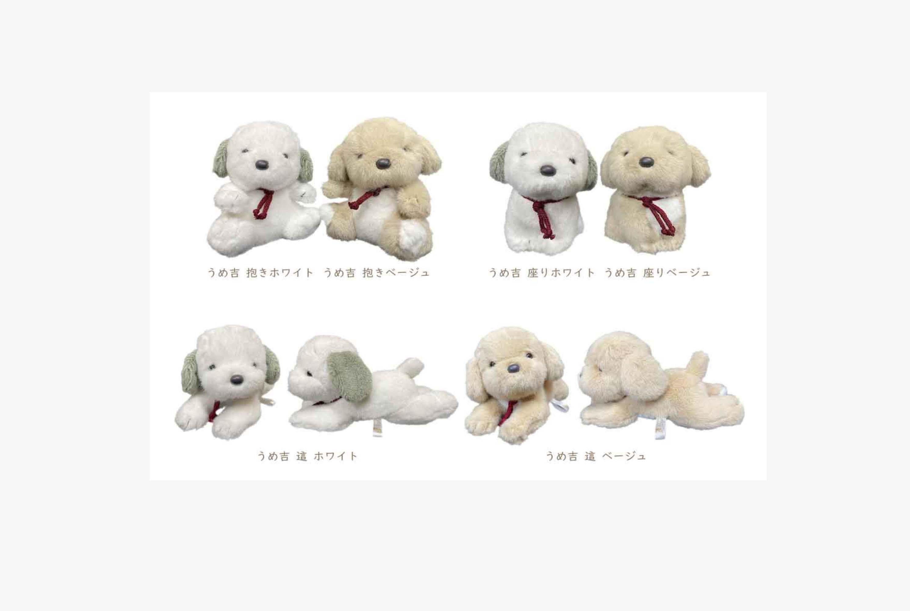 商品ご紹介 ｜ オリエンタルトーイ株式会社 ｜ かわいいをお届けする