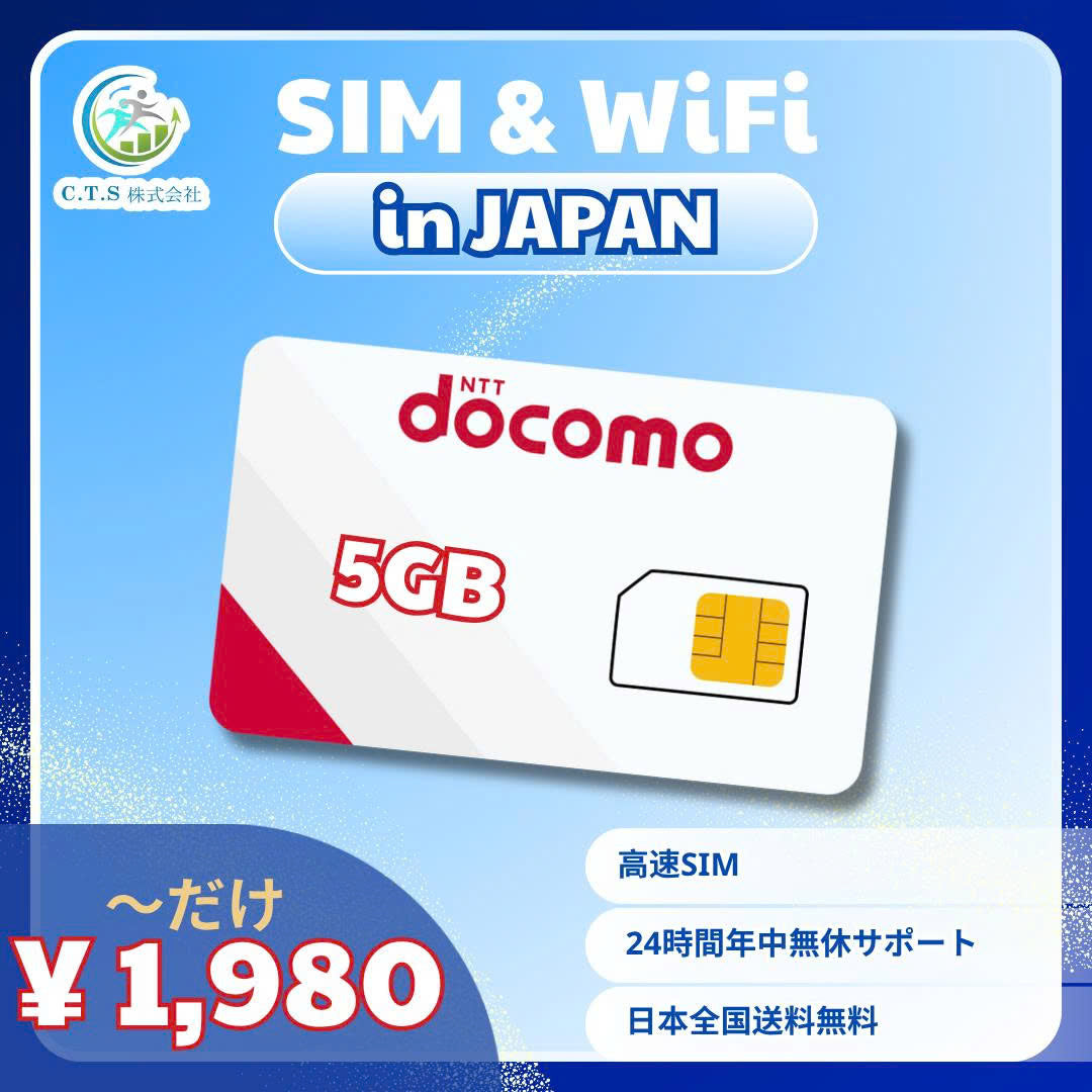 Docomo SIM Card Japan – 5GB Data + Call Number｜Prepaid Monthly