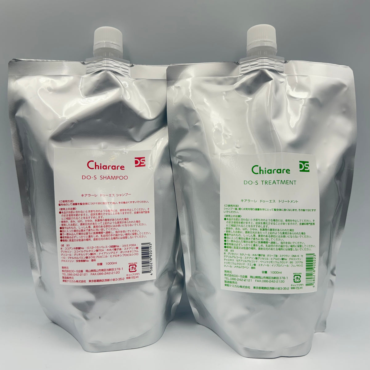 専用】DO-Sトリートメント 1Lリフィル2個セット DO-Sシャンプー