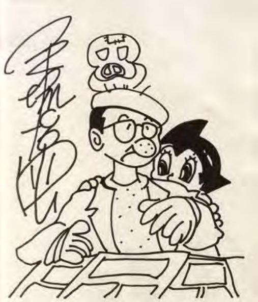 手塚 治虫 紙に黒インク サイン 《鉄腕アトムと自画像》