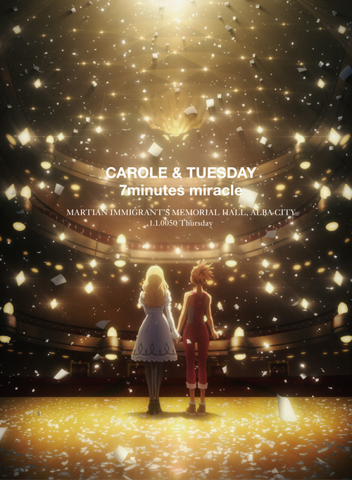 Blu-ray/DVD -CAROLE & TUESDAY Official Site-