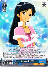 THE IDOLM@STER《新たなる約束 千早》＆《約束》デッキレシピ