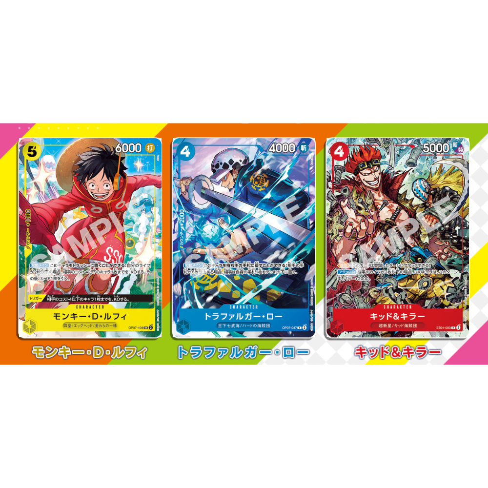 One Piece TCG V Jump Special Promo Pack (Japanese Exclusive