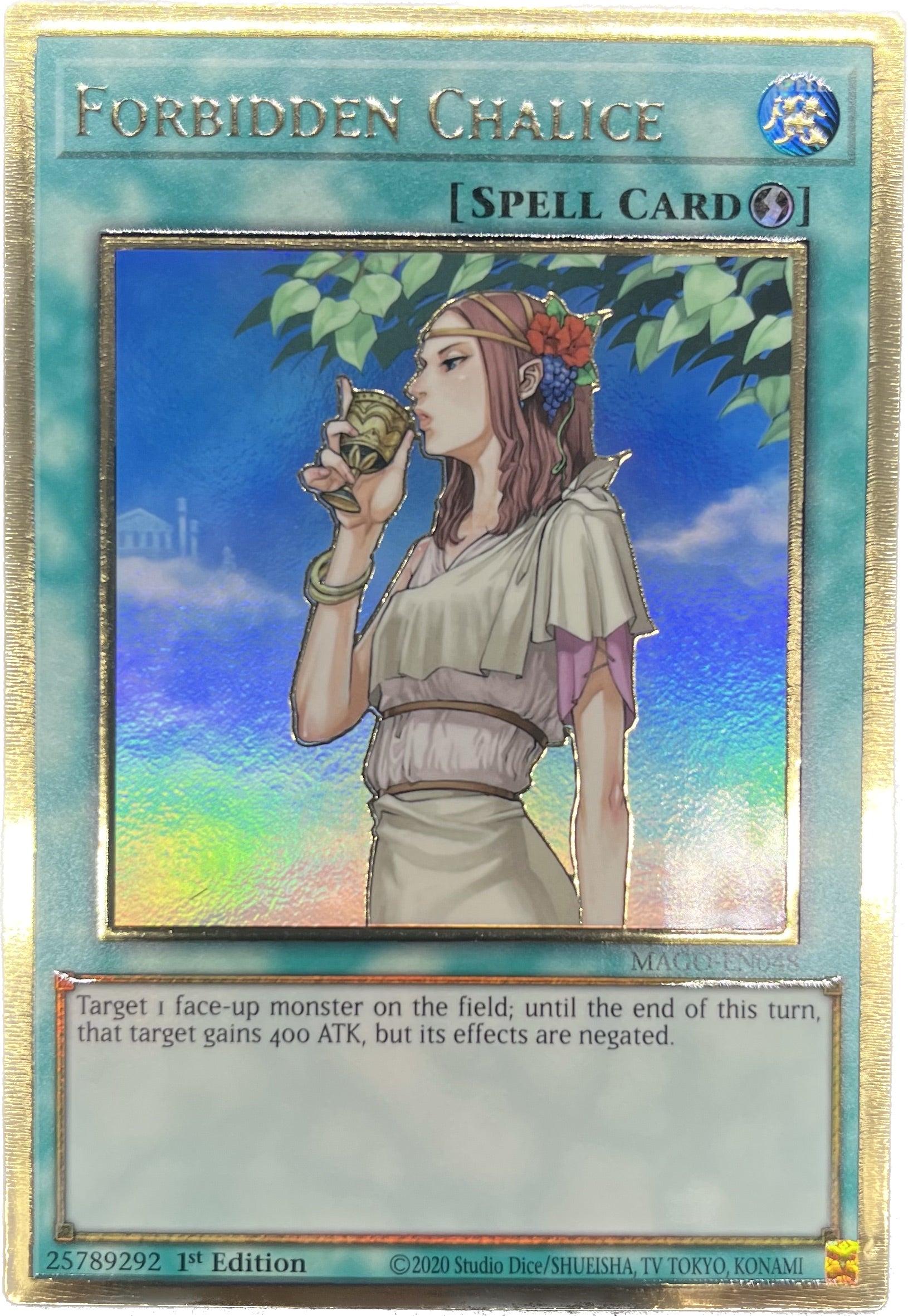 遊戯王 禁じられた聖杯/プレゴル/英語/1st/EU – カードショップ グローバル